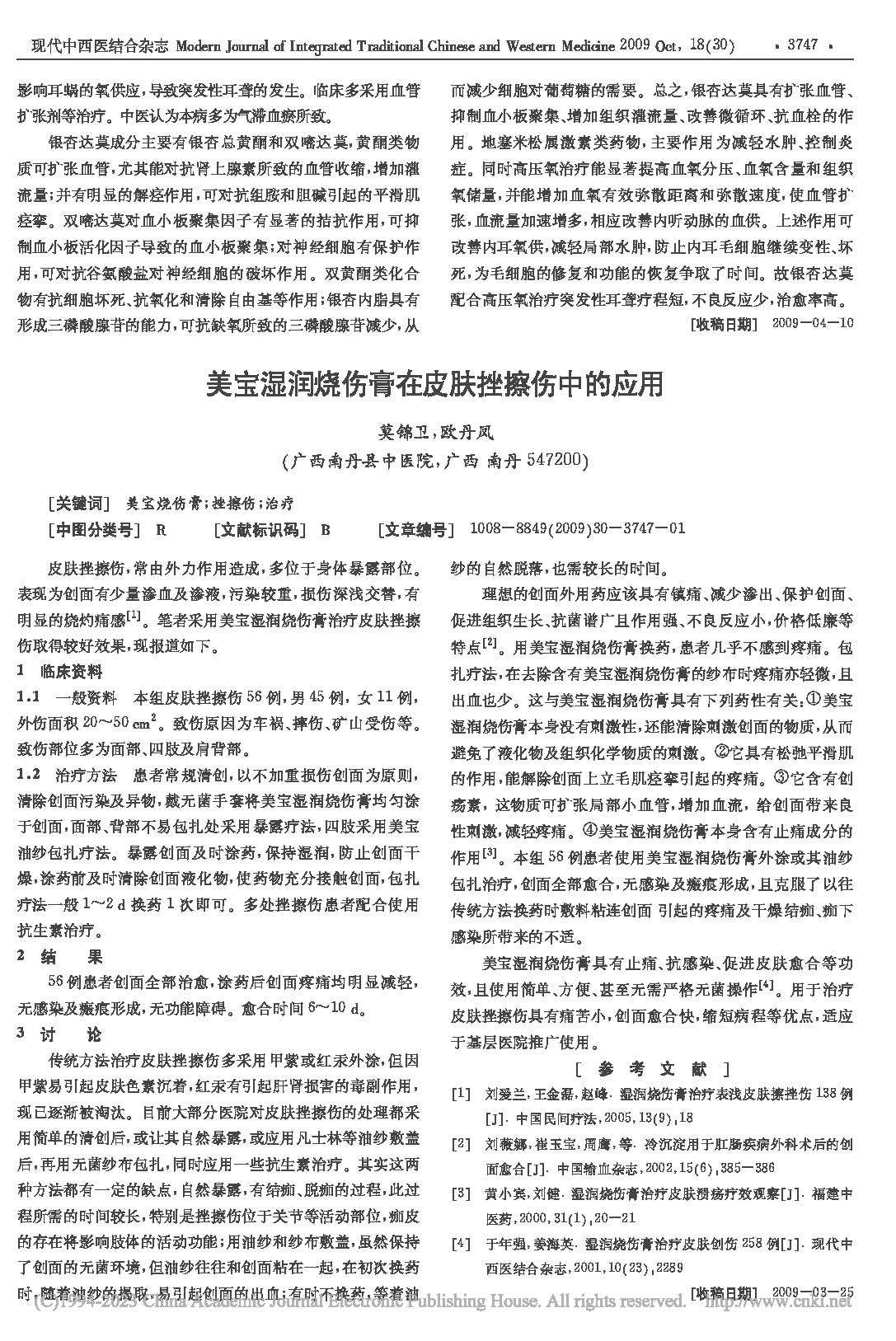 Page 1